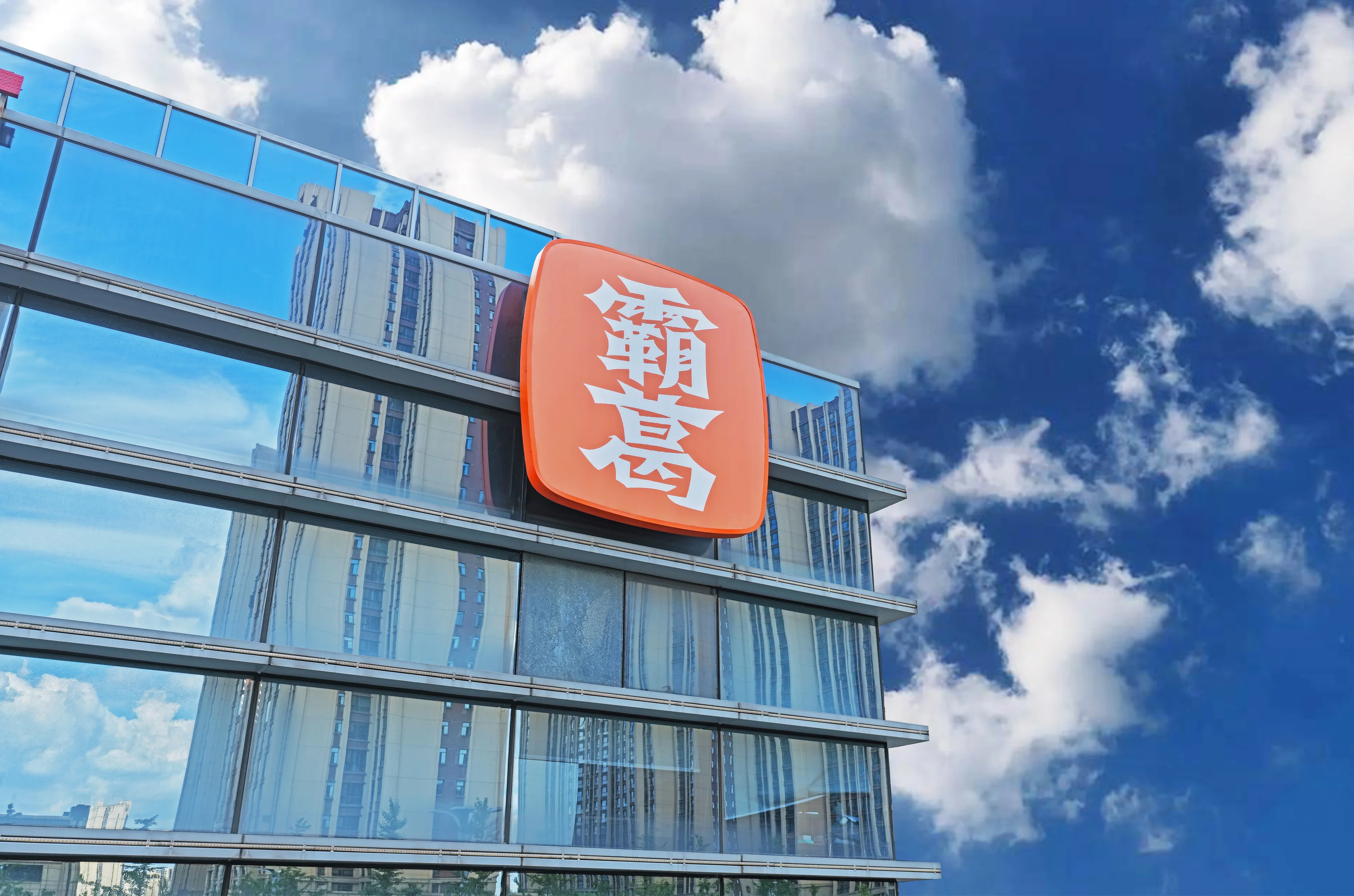 霸葛公司