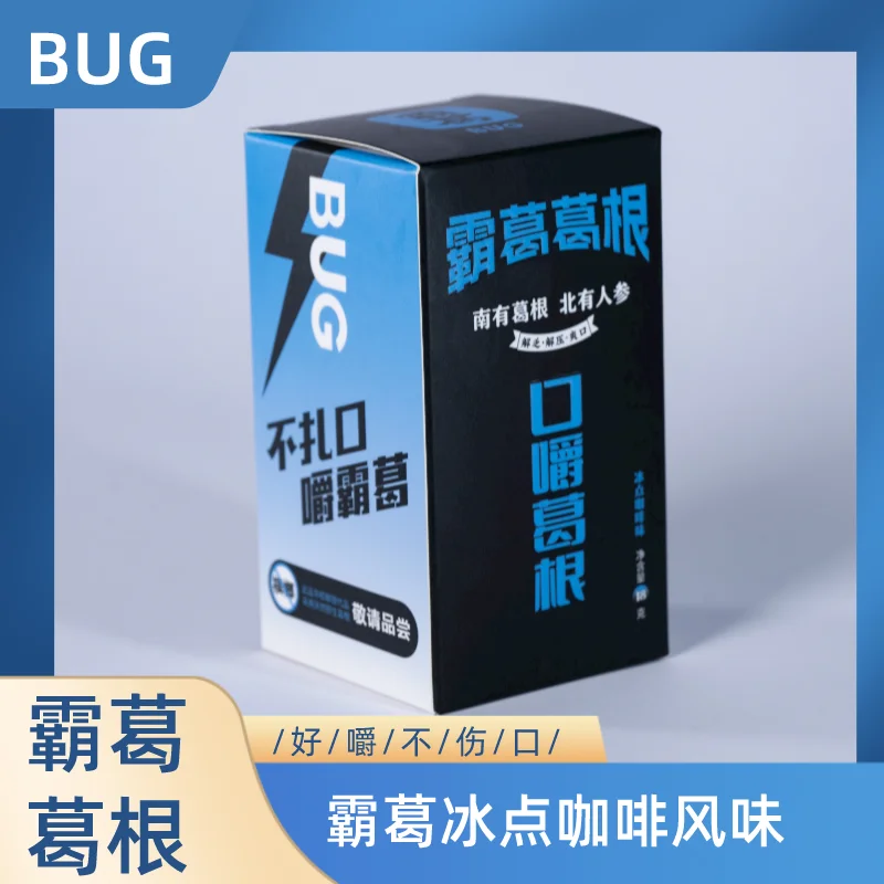 盒装款-冰点咖啡味