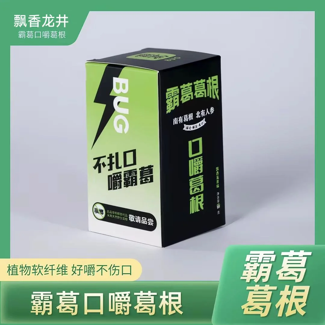 盒装款-飘香龙井味