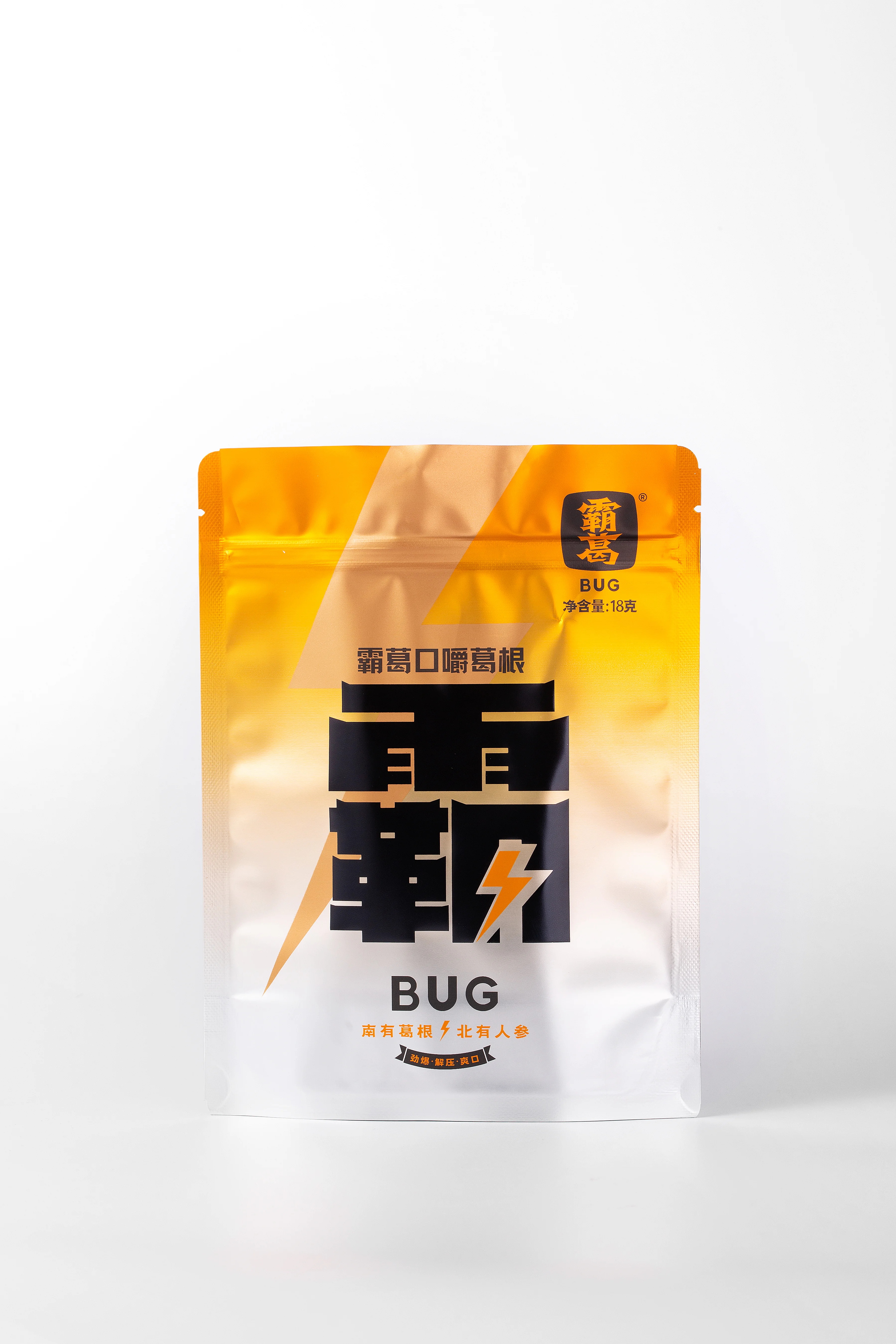 霸字款-暴打柠檬味